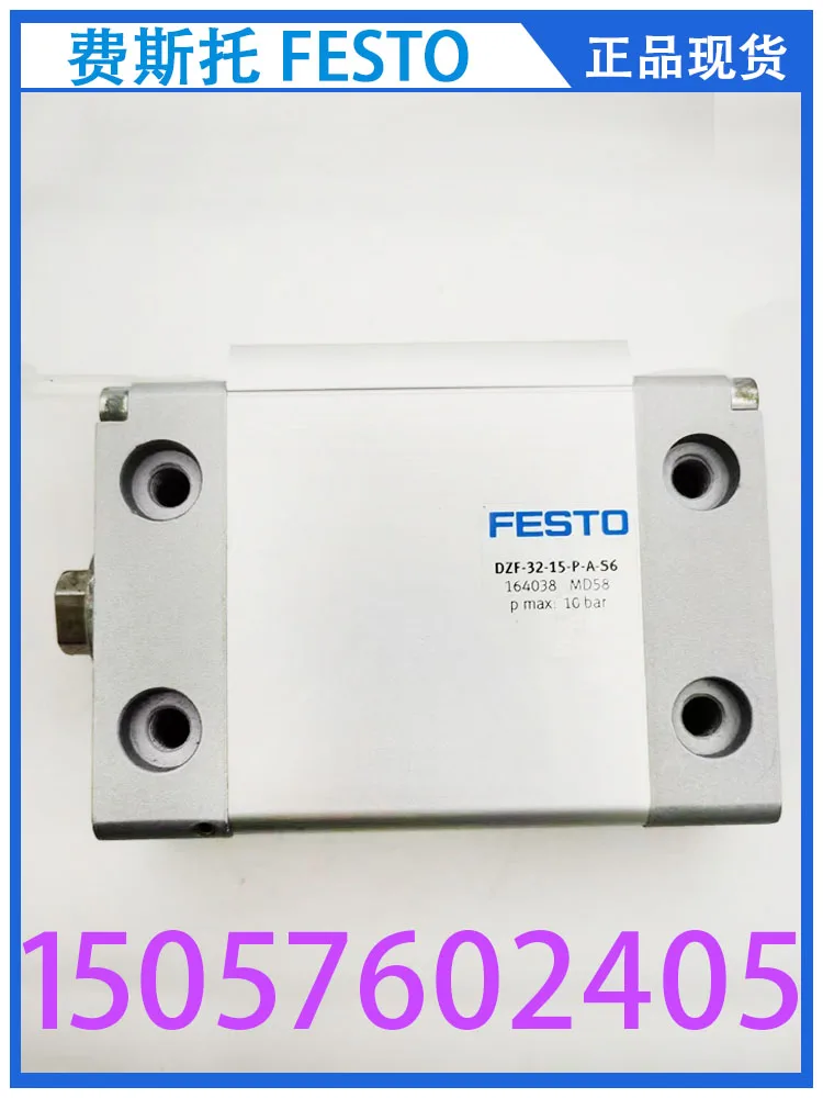 Festo FESTO Flat Cylinder DZF-32-15-P-A-S6 164038 Genuine In Stock