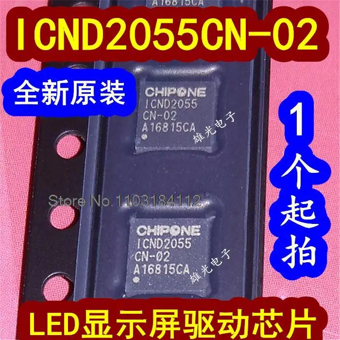 10 Stks/partij ICND2055CN-02 Icnd2055 Qfn24 Ledic