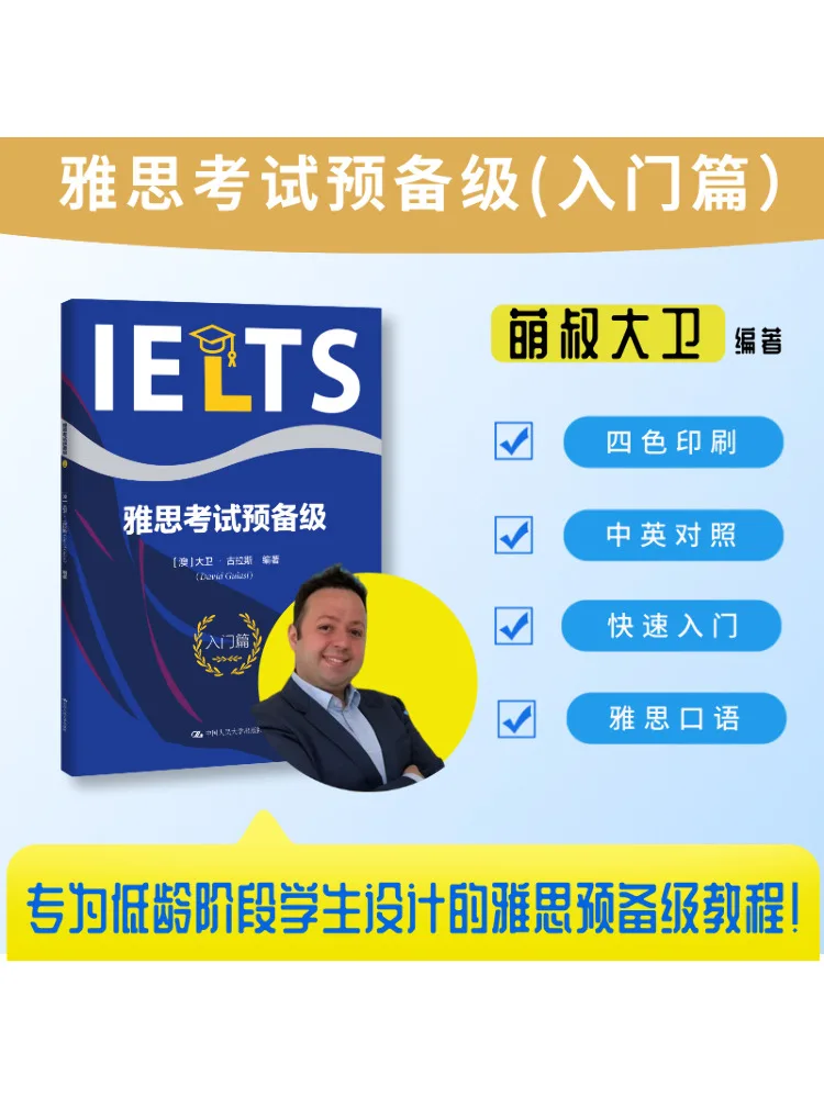 

Book-Winshare Ielts Preparatory Level Beginner Edition