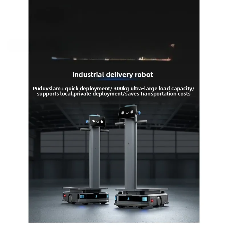 Robot jacking version T300 industrial distribution robot AI intelligent delivery multi-functional traction