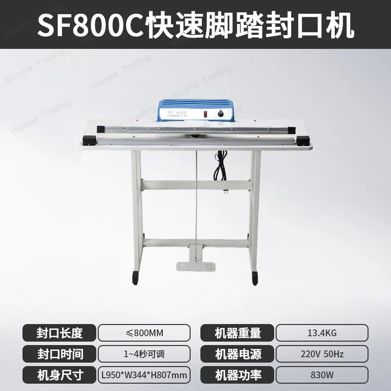 Foot-operated sealing machine Non-woven plastic film PE film cutting machine Commercial small tea moon cake Food household