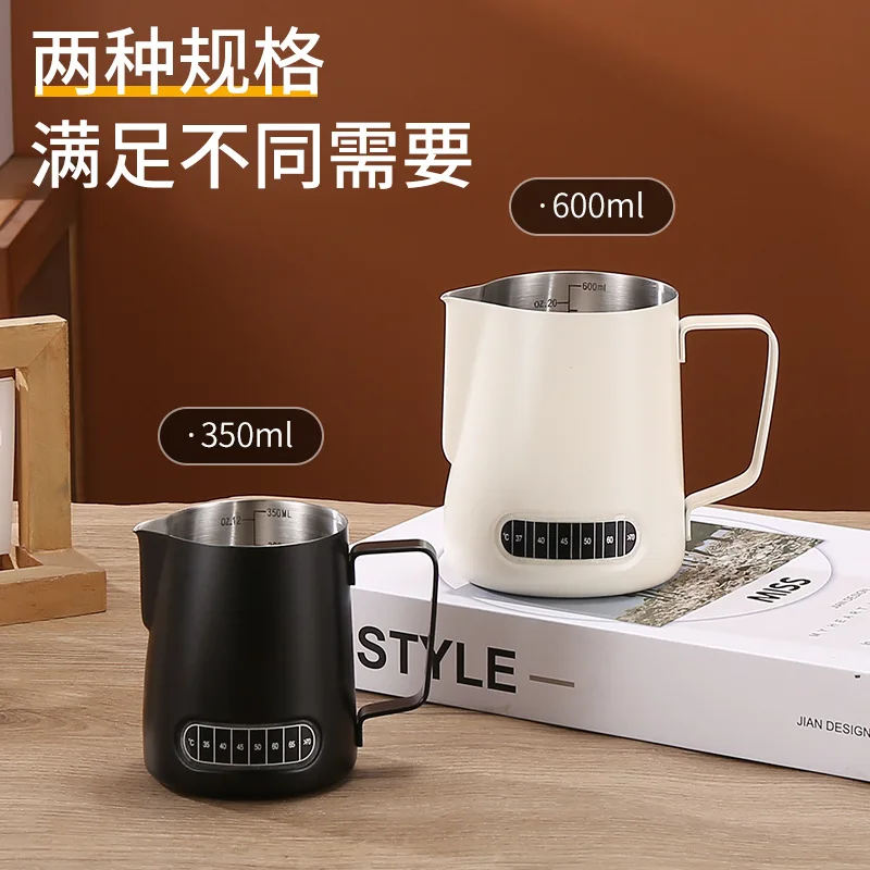 304 Stainless Steel Flower Cup Japanese Pointed Coffee with Temperature Sticker Milk Bubble Flower Cup