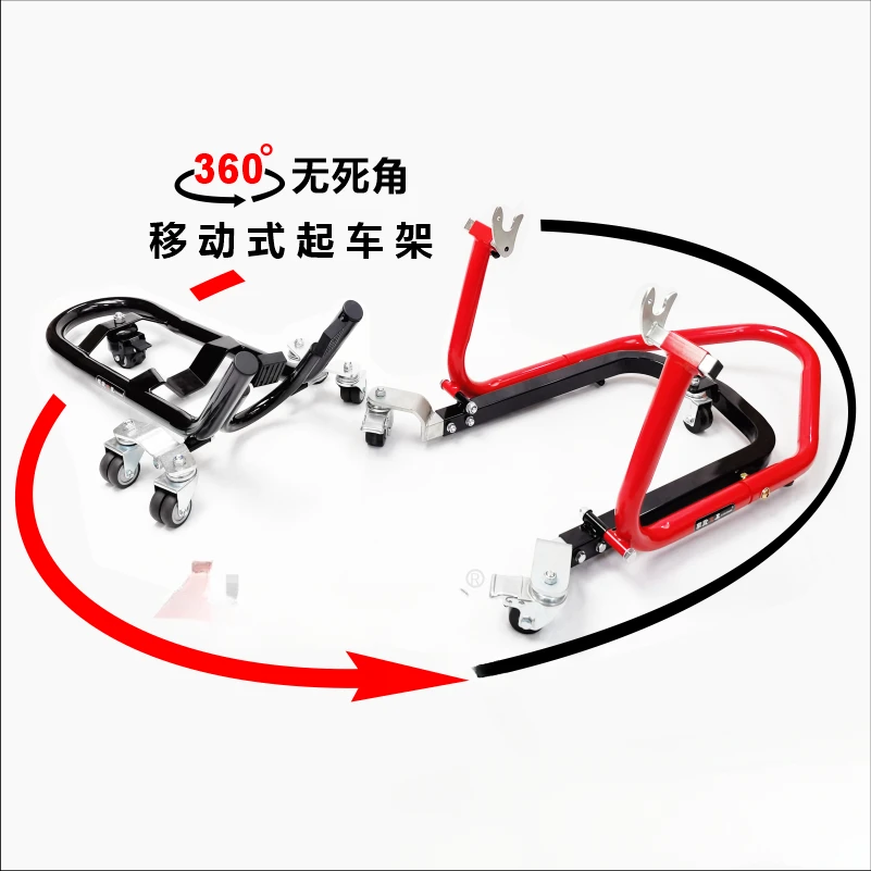 Strengthening the Mobile Support Frame for Motorcycle Rear Wheel Lifting and Maintenance Tools Display of Parking Frame