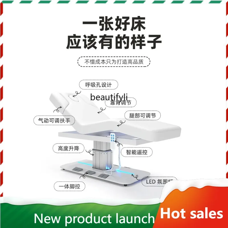 

F56 High-End Electric Beauty Bed with Foot Control Multi-Function Lifting Beauty Salon Special Medical Beauty Bed
