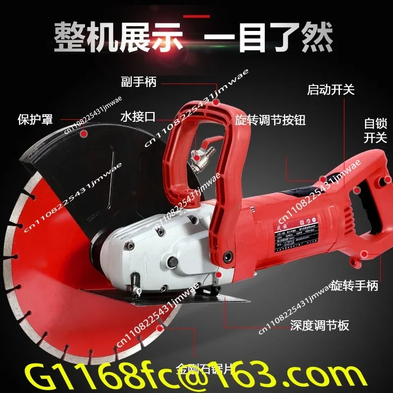 12 Inch 14 Inch Single Piece Multifunctional Slotting Machine, Ceramic Tile Stone Handheld Cutting Machine, High-power part