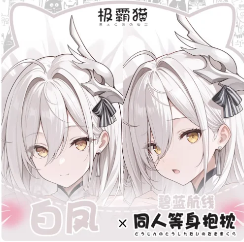 

Japanese Anime Azur Lane IJN Taihō Sexy Dakimakura Hugging Body Pillow Case Cosplay Otaku Cushion Cover Bedding Gifts JBM