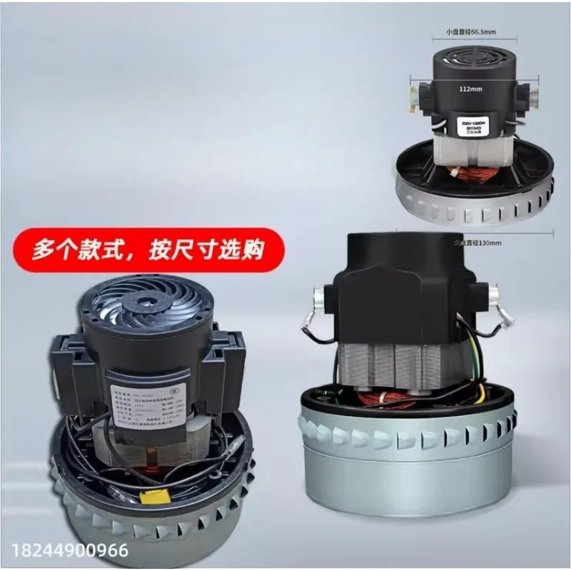 Vacuum Fan Motor V2Z-P25 V2Z-A24 V4Z-AD30 High-speed Turbo Vacuum Motor Cleaner