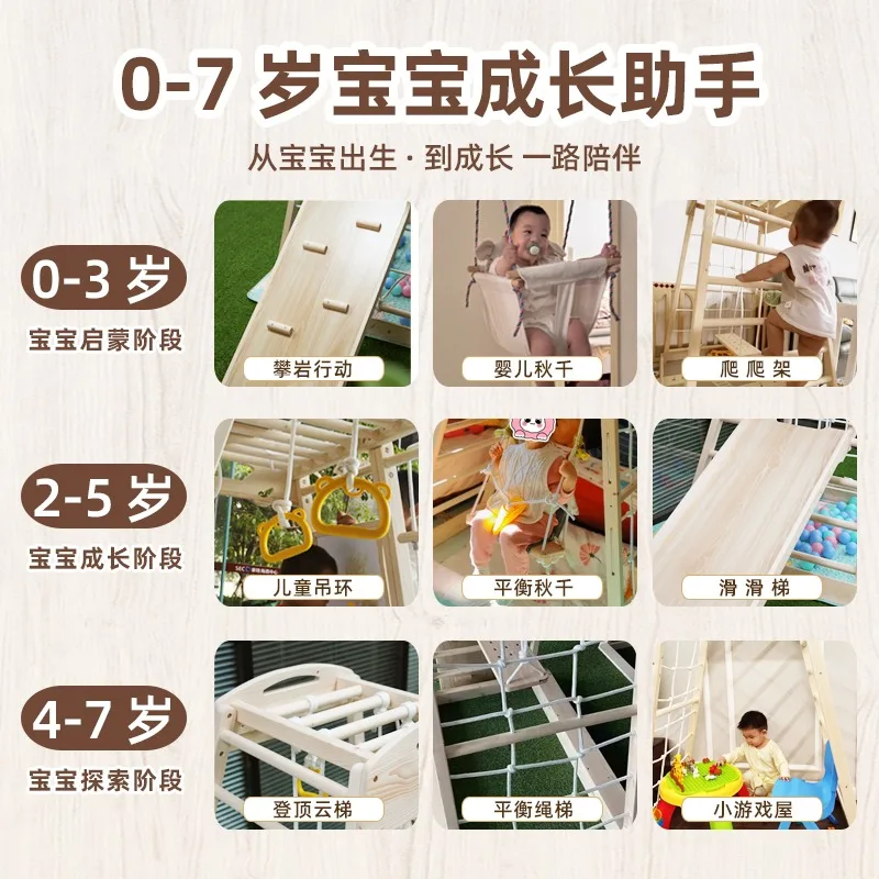 إطار تسلق للأطفال، منزل داخلي للأطفال، عائلة أطفال صغيرة، خشب متين، التعليم المبكر، التكامل الحسي، التدريب على الريش #2