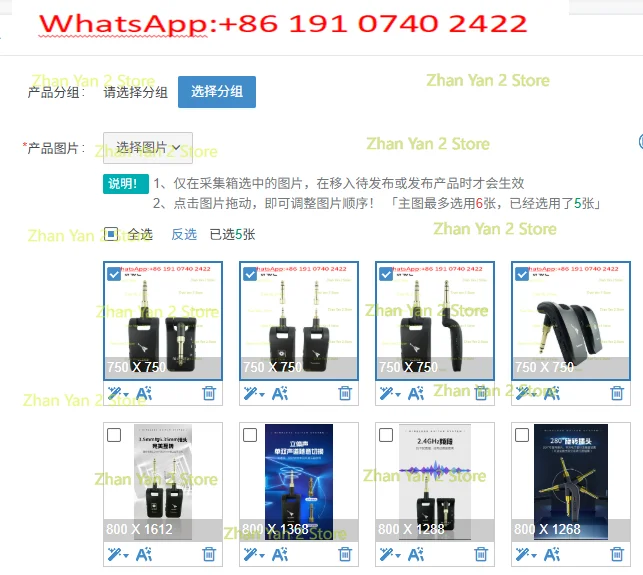 1PCS Electric Guitar Wireless Receiver Transmitter Guitar High-end Pickup Electric Blowpipe Bass Firmware Over-The-Air Edition