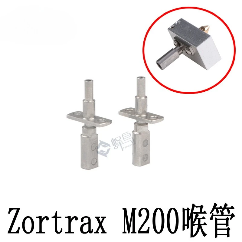 

（1PCS）Printer accessories M200 M300 stainless steel feeding tube