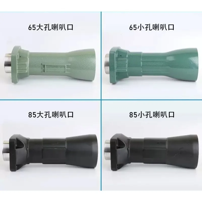 Applicable to, electric pick accessories 65/85/95 electric pick bell mouth transfer installed accessories
