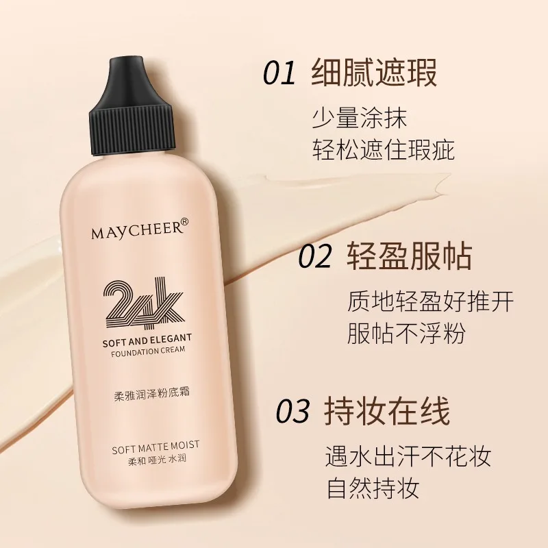 24K Gold BB Cream Foundation Full Coverage Concealer Waterproof Long Lasting Moisturizing Isolation Brighten Skin Tone Base Make