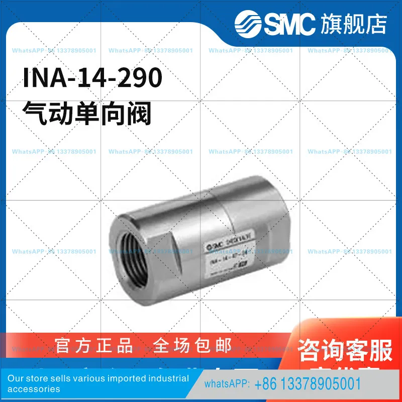 SMC new original, pneumatic check valve INA-14-290