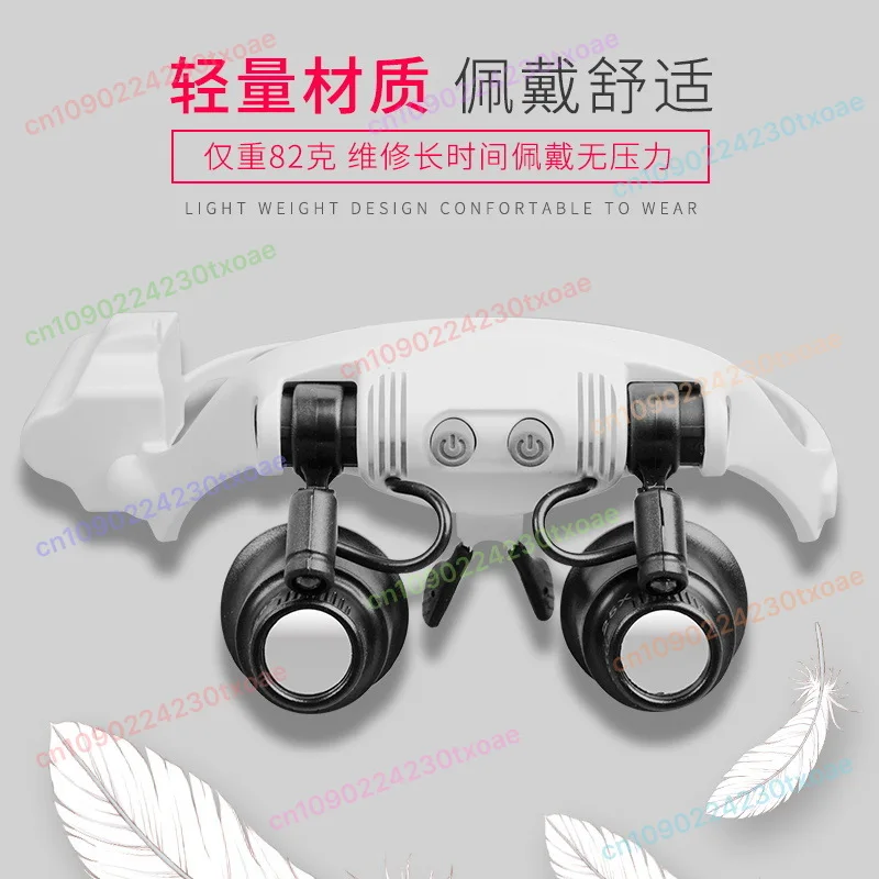 

Headband Magnifier 25X LED Illuminated with Interchangeable Lenses for Repair Soldering Jewelry Making