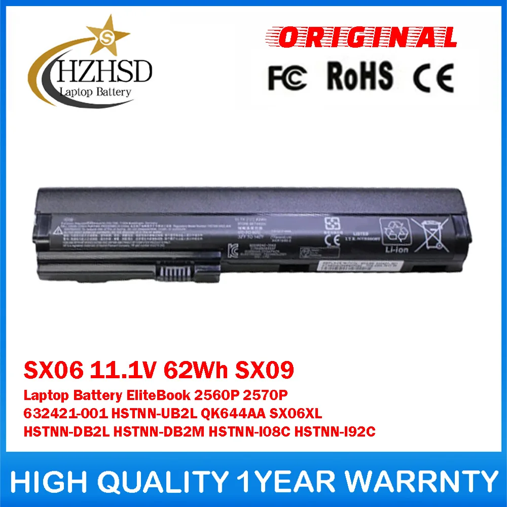 SX06 11.1V 62Wh SX09 Genuine Original Laptop Battery For HP EliteBook2560P 2570P 632421-001 HSTNN-UB2L QK644AA SX06XL HSTNN-DB2L