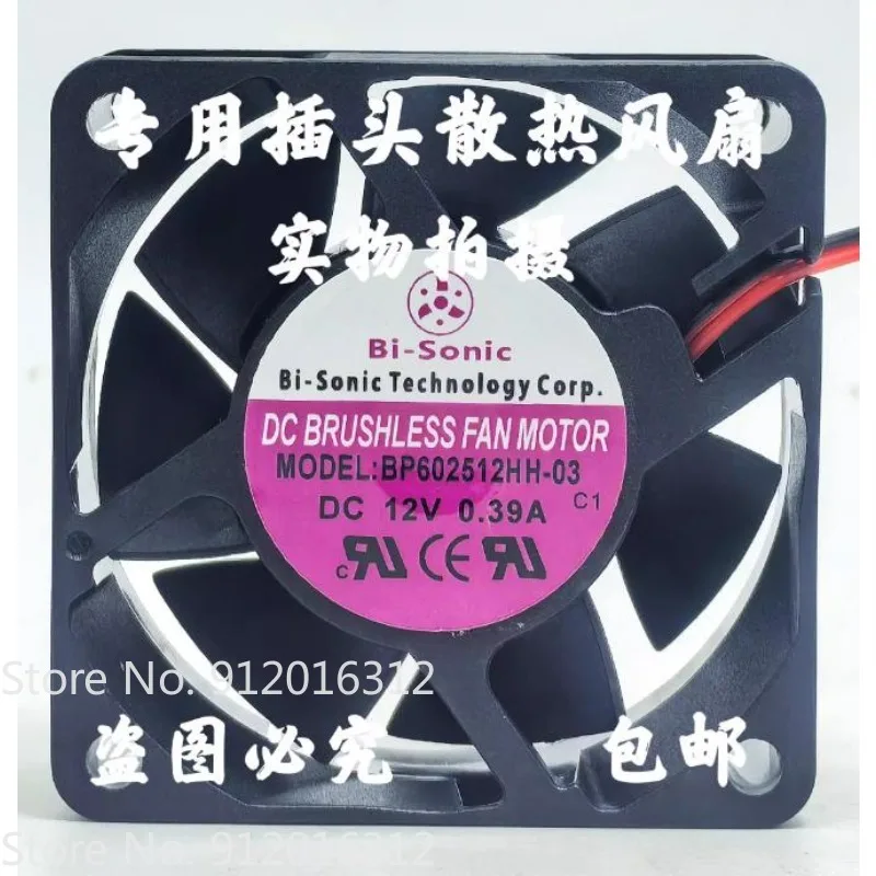 

New Cooler Fan for Bi-Sonic 6025 BP602512HH-03 DC12V 0.39A Inverter Cooling Fan 60 * 60 * 25mm