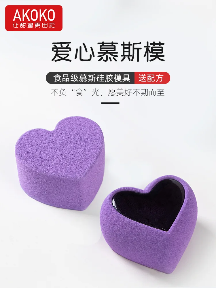 Klein hart mousse cake siliconen mal Frans gebak chocolade concave hartvormige vulling bakvorm