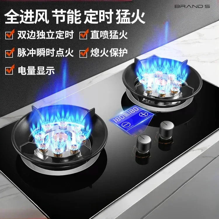 Built-in stove double household liquefied gas desktop natural gas stove fierce fire energy-saving  gas burner stove
