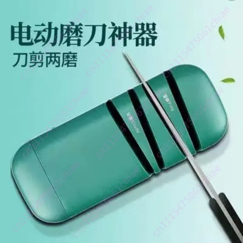 Electric knife sharpener Multifunctional small whetstone tool Household kitchen kitchen knife Automatic knife sharpener
