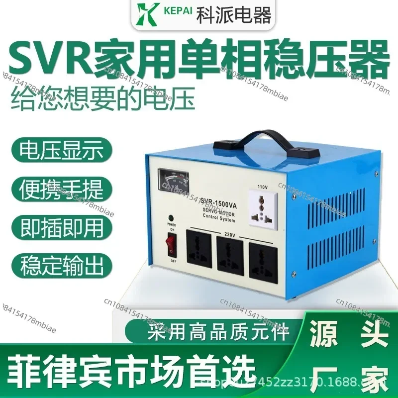 نوع المحرك منظم جهد أحادي الطور SVR-1000VA منظم جهد منزلي منظم جهد التجارة الأفريقية الطاقة