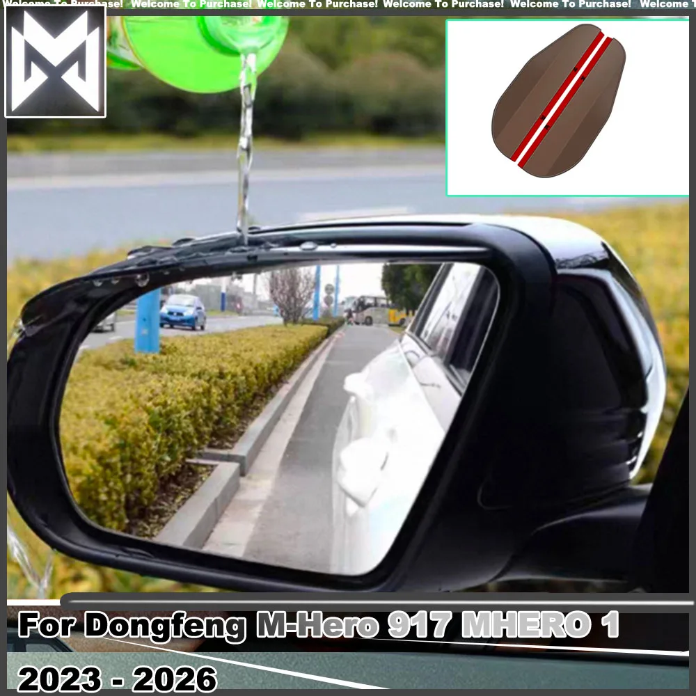 2Pcs Thickened Car Rear View Mirror Rain Visor Fit for Dongfeng M-Hero 917 M-HERO 1 2023 - 2026 Shield Sun Rain Snow Deflector