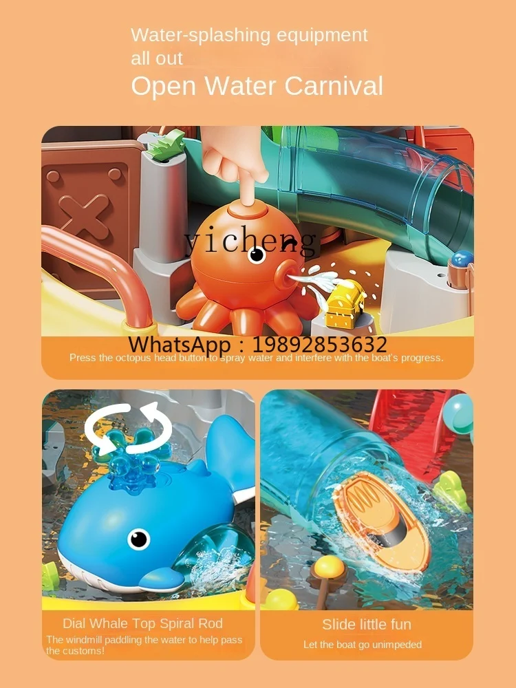 لعبة الحديقة المائية شبكة حمراء للأطفال يلعبون مغامرة مائية على الشاطئ وصيد الأسماك للأولاد والبنات #5