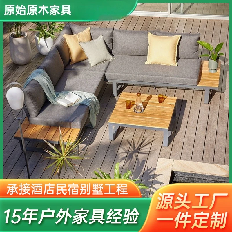 Outdoor solid wood sofa Open-air balcony Hotel B & B garden Aluminum alloy waterproof, sunscreen and anti-corrosion leisure furn