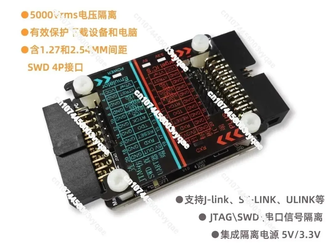 High Voltage JLINK V9 STLINK DAPLINK Emulator ARM Adapter JTAG/SWD/Serial Isolation Board