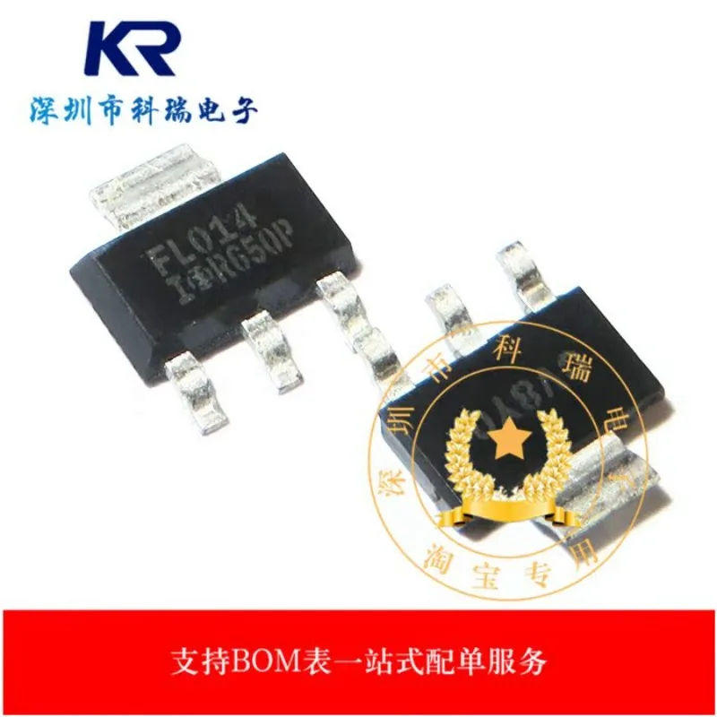 50 шт./IRFL014TRPBF FL014SOT-223, новый оригинальный импортный