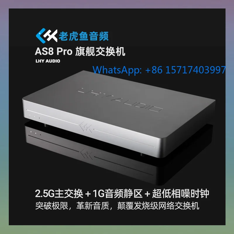 

Audio fever switch 2.5G optical isolation OCXO clock