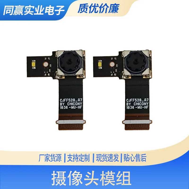 

Built-in Camera Module for HP Elite X2 1012 Tablet PC Two-in-One