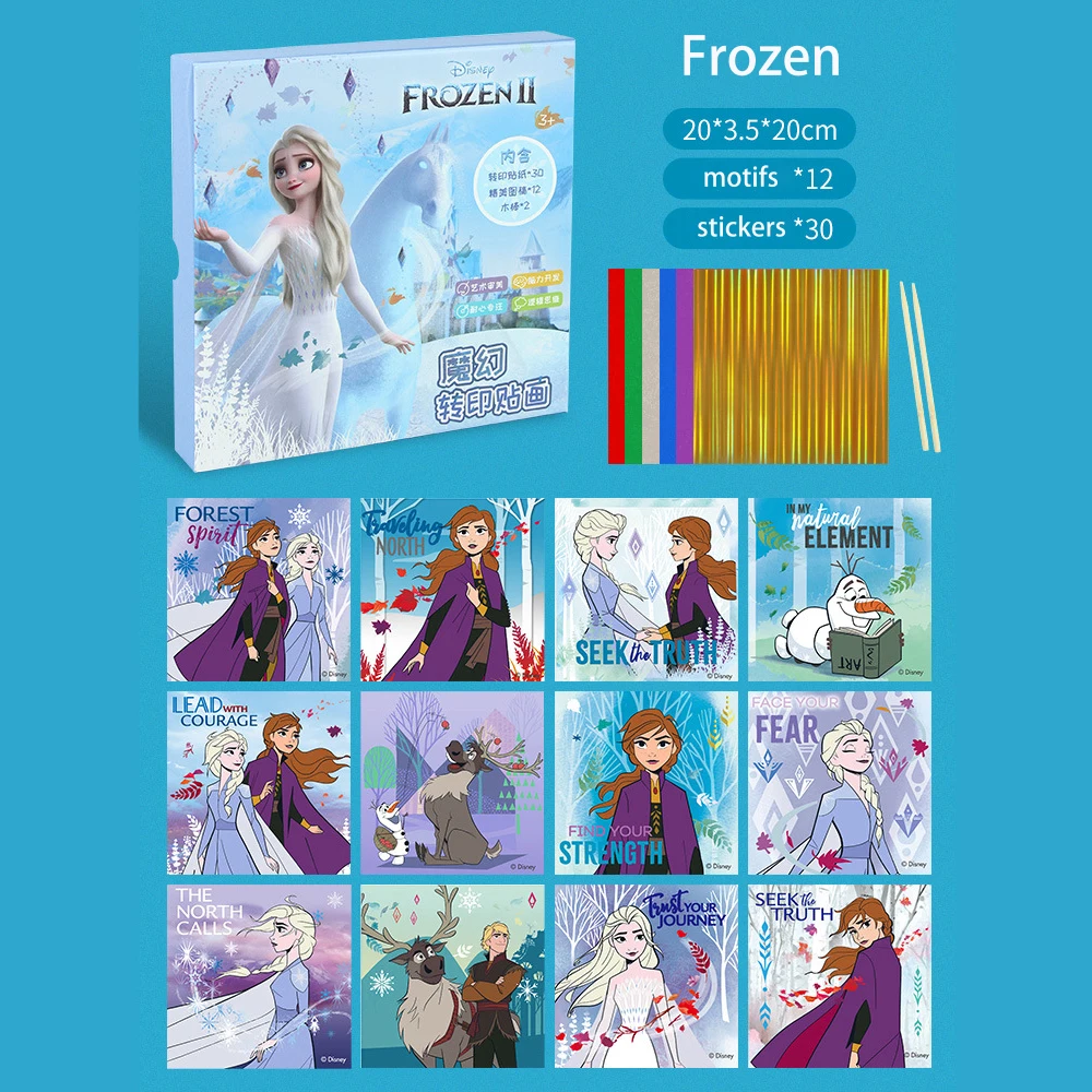 Disney Princess Series Frozen Princess Sophia Magic Transfer DIY Stickers Painting Boys and Girls Handmade Puzzle Stickers