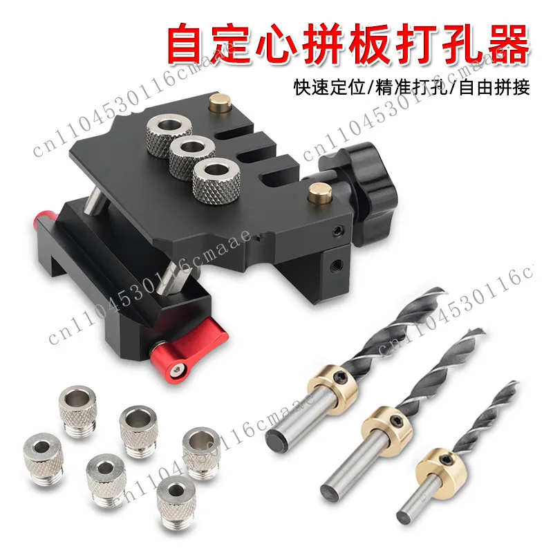 

Self Determined Splicing Board Punching Machine, Aluminum Alloy High Tenon Splicing Board, Round Wood Tenon Punching Machine