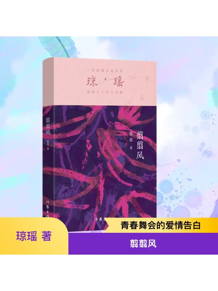 

Book-Winshare Strength