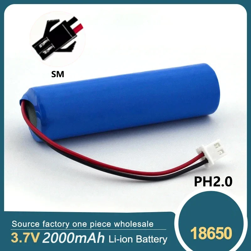 PURFIELD 18650 Battery Lithium Ion Rechargeable Battery 3.7V 2000mAh Emergency Lighting Replacement With Plug PH2.0 or SM Cable
