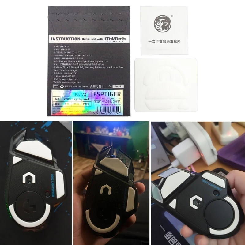 1Pack Mouse Feet Pedal for G502 LIGHTSPEED Wireless Mouse Replacement Feet Glides Curve Edge Mouse Feet Sticker