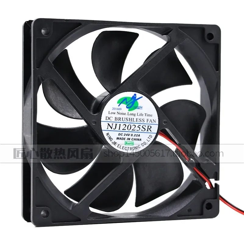 NJ12025SR 24V 0.22A 12cm DC Voltage Row Ventilation Welding Chassis Equipment Cooling Fan for Industrial Use