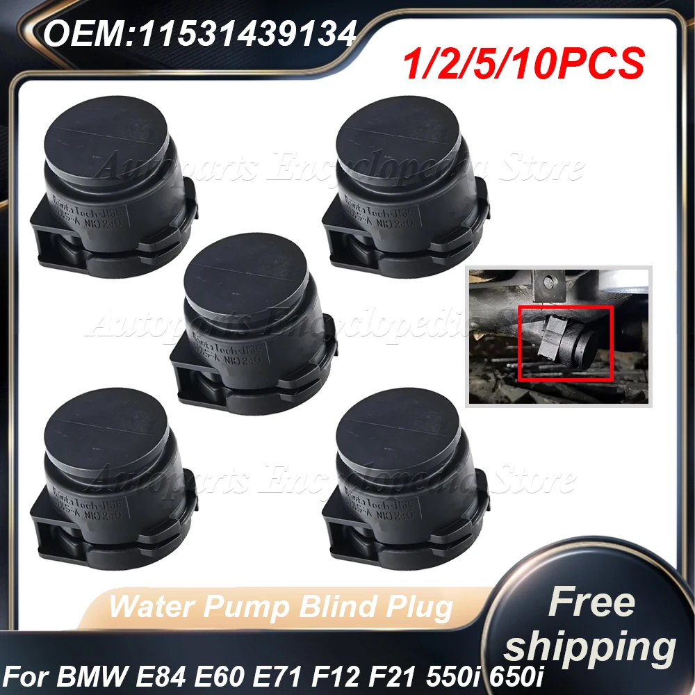 Tapón ciego de bomba de agua para BMW E84 E60 E64 E70 E71 F12 F20 F21 F22 F30 550i 650i 750i Alpina B7 X5 X6 B58 1/2/5/10 11531439134
