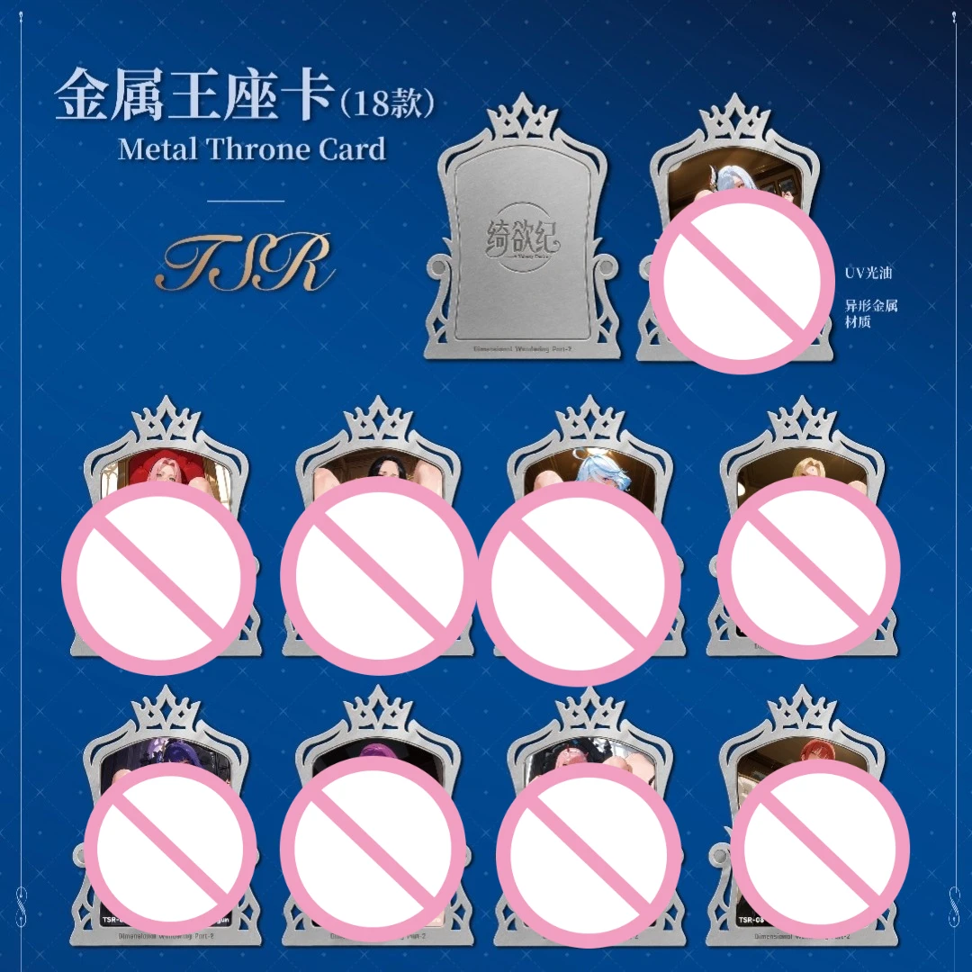 Qimeng Wenchuang Dimension Wander Series 2 Velvety Desire Trading Cards Blind Box 450 Artworks Bilingual Metal Magnetic Card