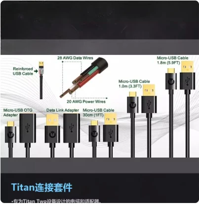 Een multifunctionele cross-platform game-adapter die toepasbaar is voor het ondersteunen van interconnectie met meerdere apparaten en toetsenbord en muis