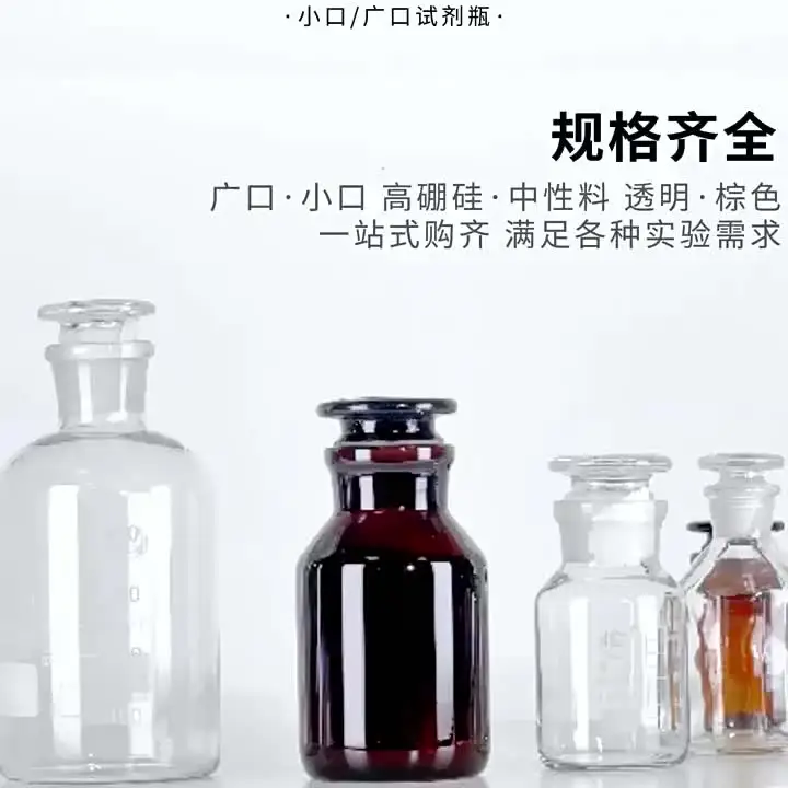 100 Ml Dicke Glasflasche Mit Blauem Schraubverschluss – Ideal Für Chemie, Labor & Flüssigkeiten