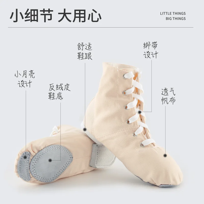 High top canvas jazz Dance Shoes adult yoga shoes Women Girls ballet shoes Jazz Boot children dance training shoes multicolour