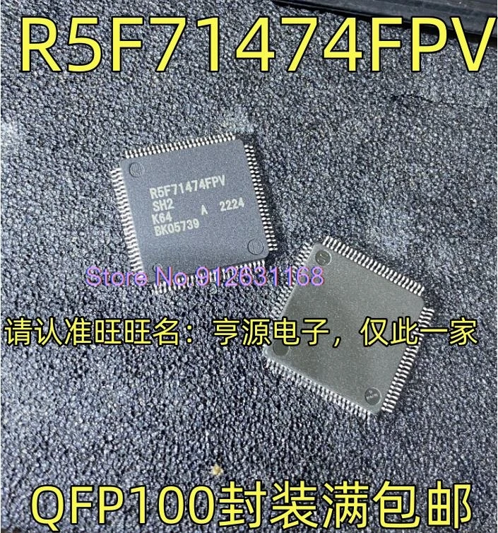 

R5F71474FPV QFP100 E70CPU