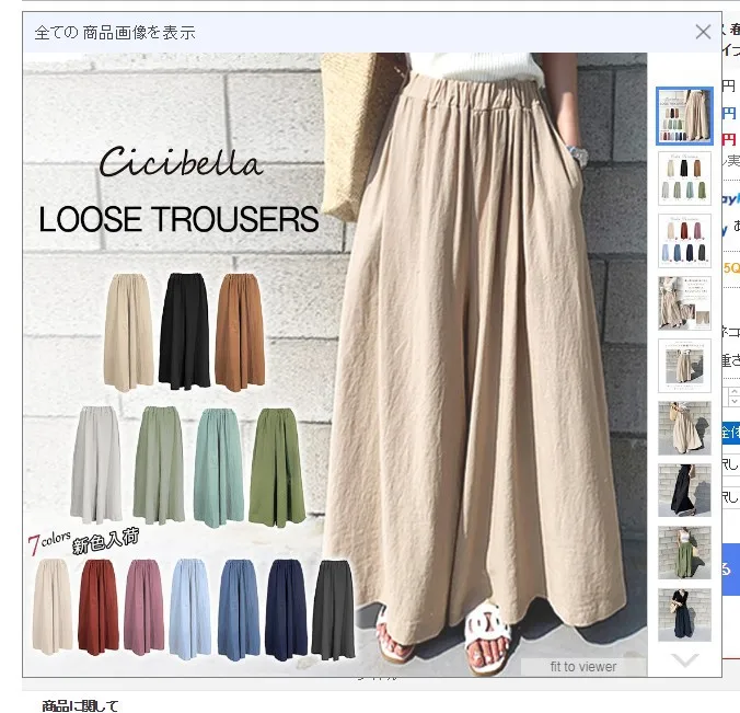 

Japan Style Cotton Linen Skirt Pants Loose Elongated Summer Women's Wide Legs Casual Pocket Long Pants Women Solid Casual Pants