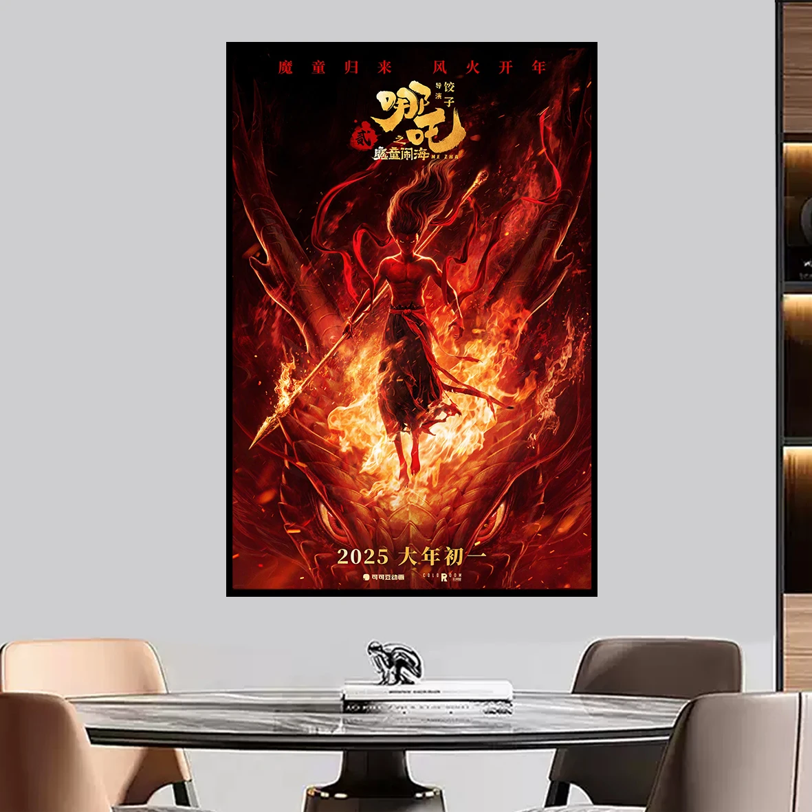 Film d'animation « Nezha Conquérir le Roi Dragon », affiche sur toile HD, grande peinture décorative murale, décoration de la maison, images, cadeau