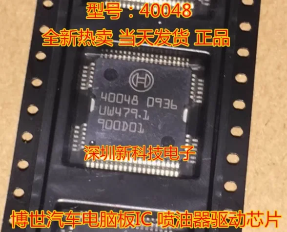

10PCS 40048 40049 Automotive Computer Board Fragile IC Fuel Injector Driver Chip Iron Base 64 Pin