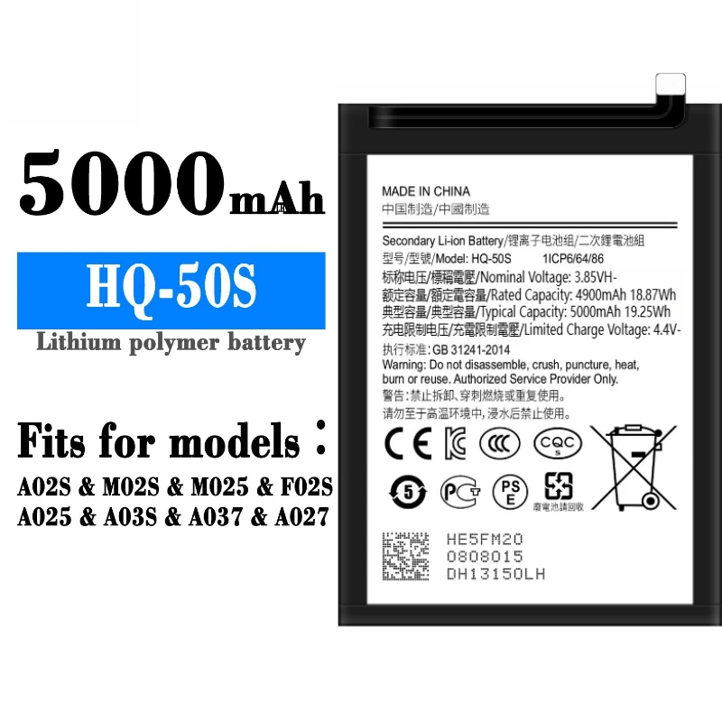 삼성 갤럭시 A02S M02S (M025) F02S 휴대 전화 배터리 + 도구에 대한 새로운 HQ-50S 5000mAh 교체 용 휴대 전화 배터리