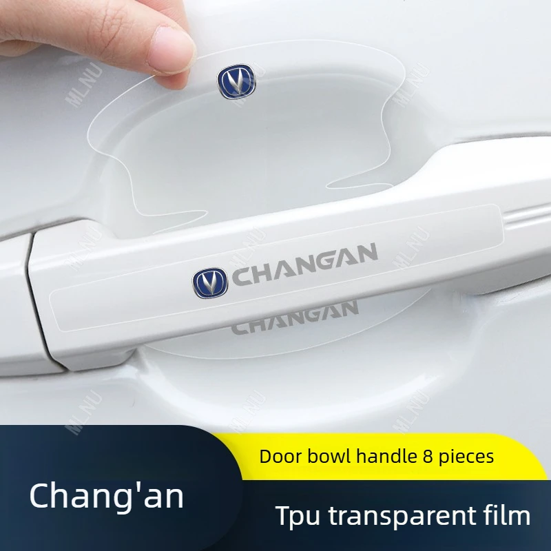 مقبض الباب لملحقات CHANGAN CS35/CS55/CS75 PLUS 2026/2025 ملصق مضاد للخدش مادة البولي يوريثان مقاوم للماء 2022-2024 #3