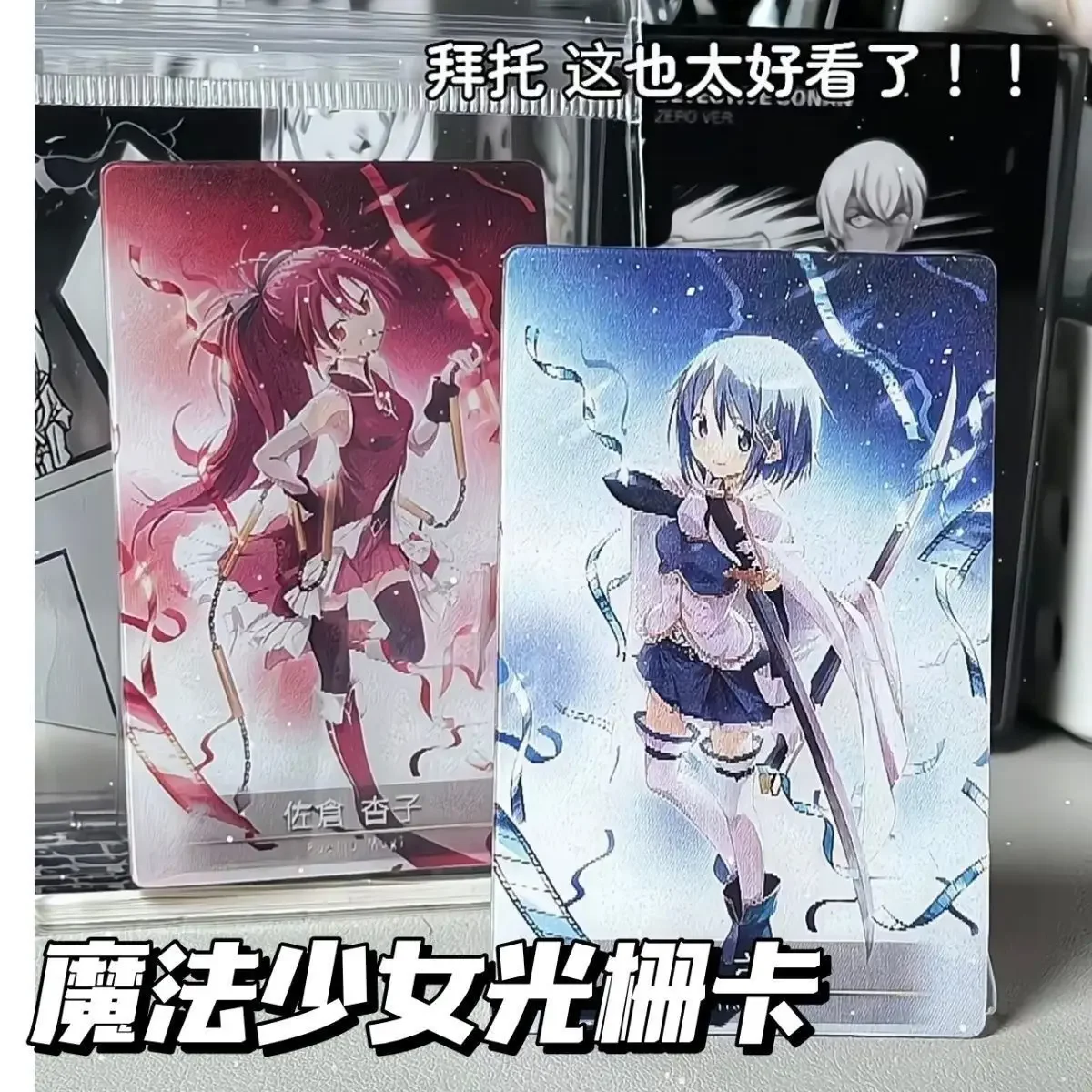 1Pcs 2026 3D Card Printing Card LOMO Anime Cards Toys