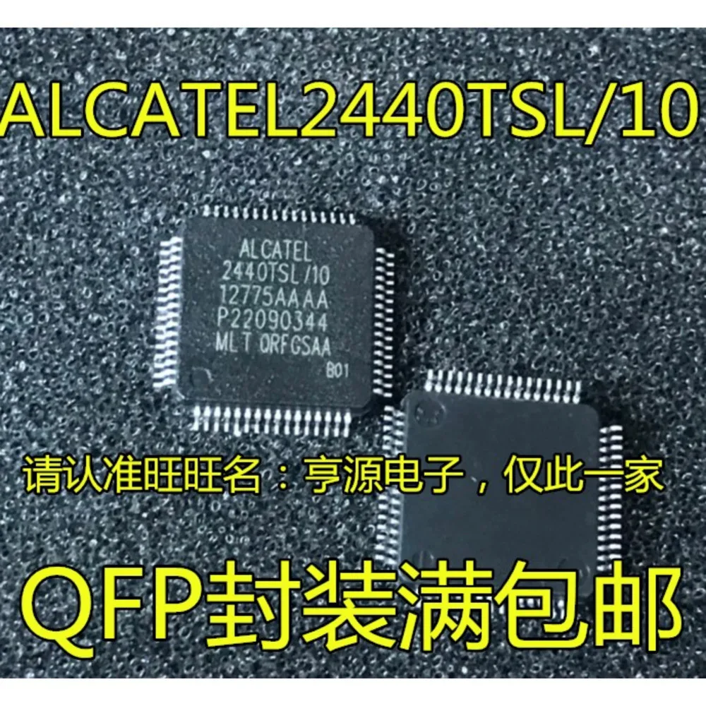 

Силовое реле ALCATEL2440TSL/10